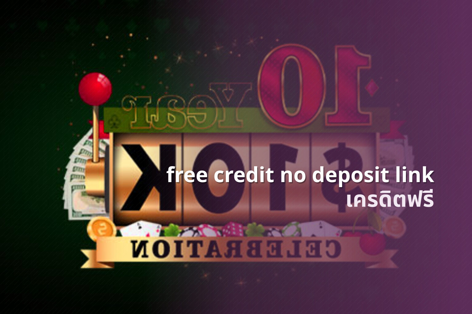 free credit no deposit link - online gaming promotion