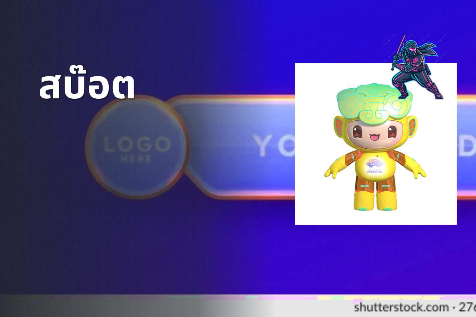 สบ๊อต - slot game