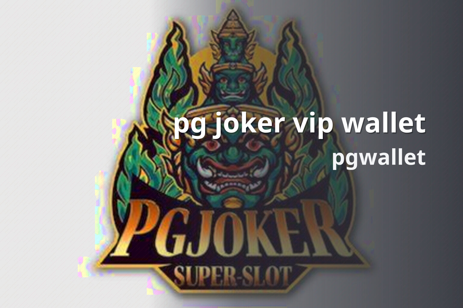 pg joker vip wallet - wallet service