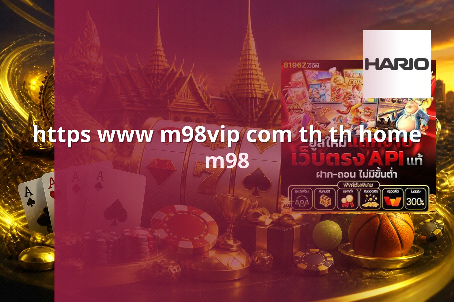 https www m98vip com th th home m98