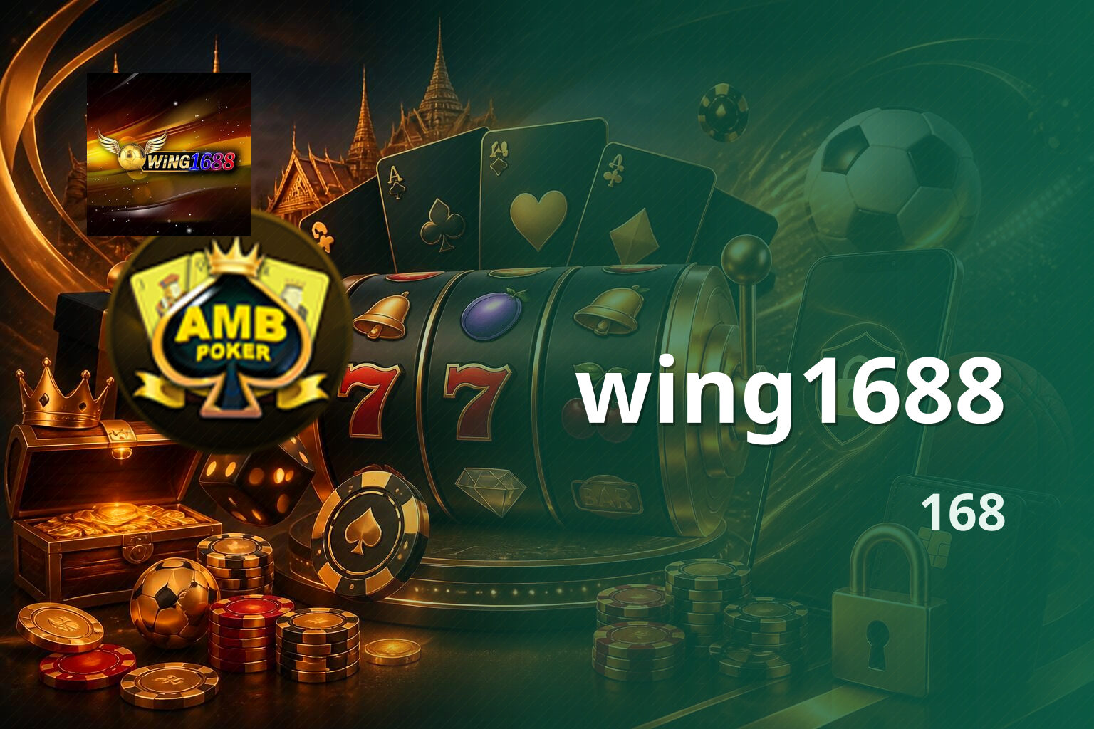 wing1688 168
