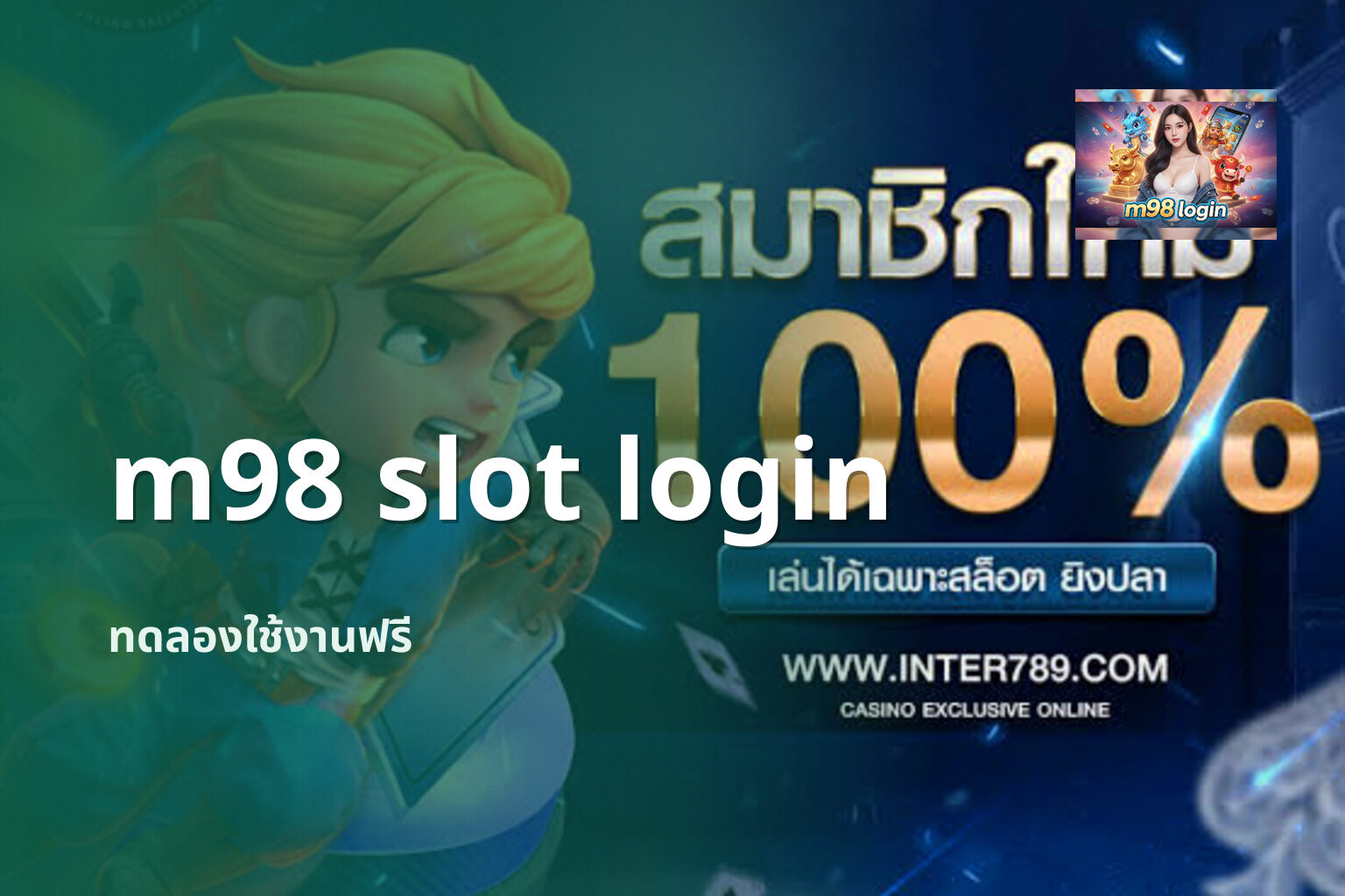 m98 slot login - online gaming platform