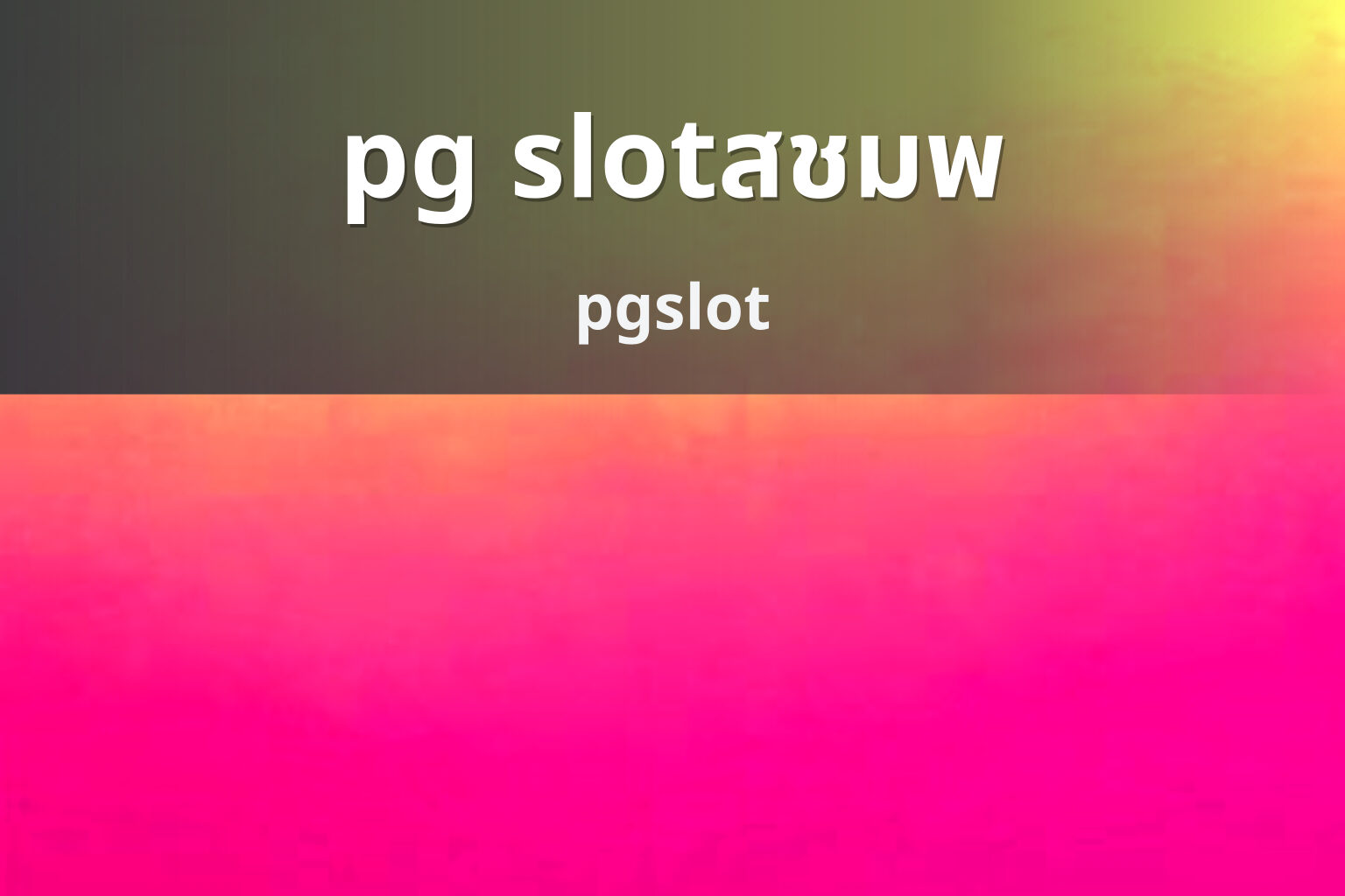 pg slotสชมพ - online slot game