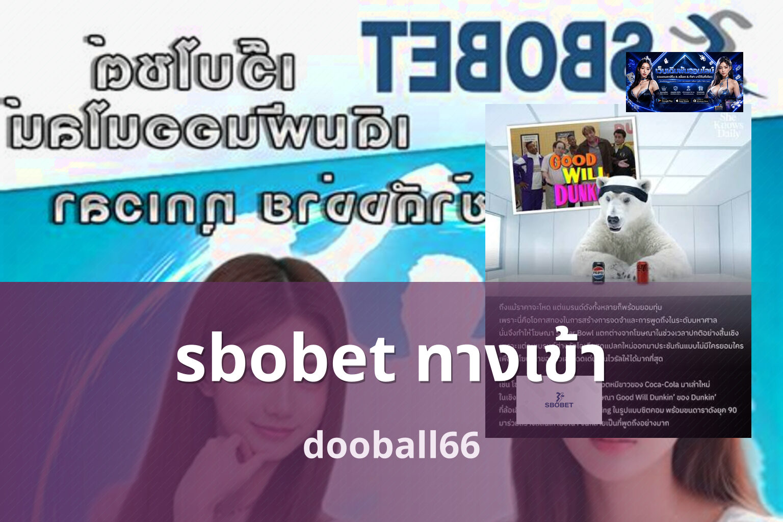 sbobet ทางเข้า - online gaming platform