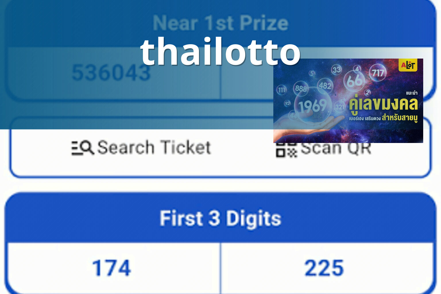 thailotto - lottery service