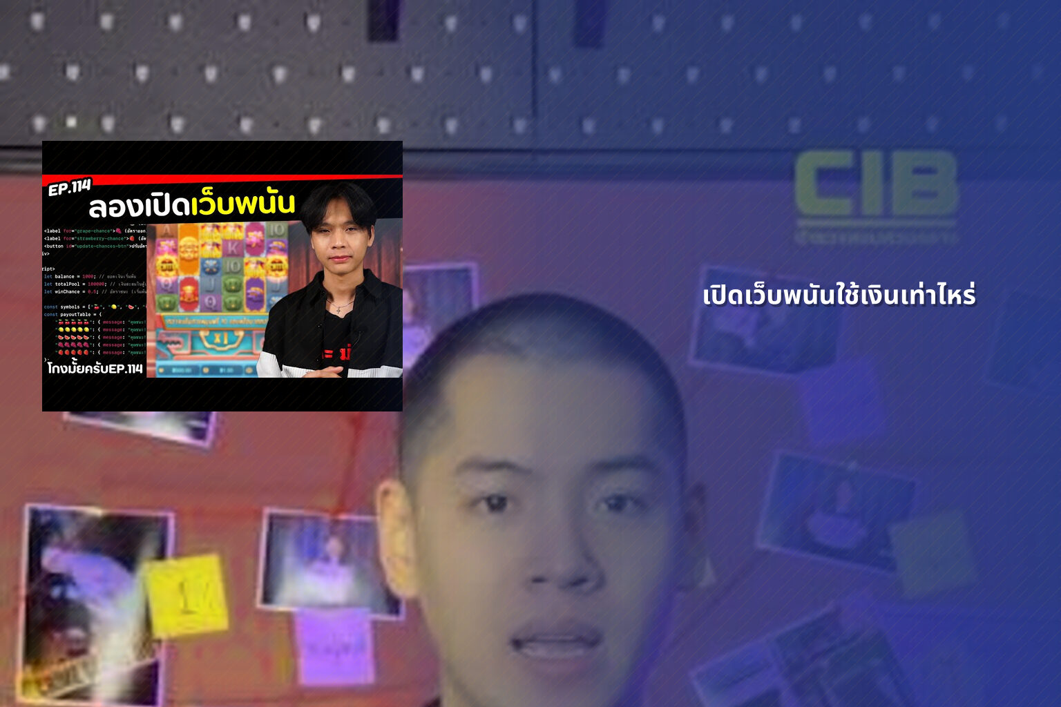 เปิดเว็บพนันใช้เงินเท่าไหร่ - cost to open a gambling website