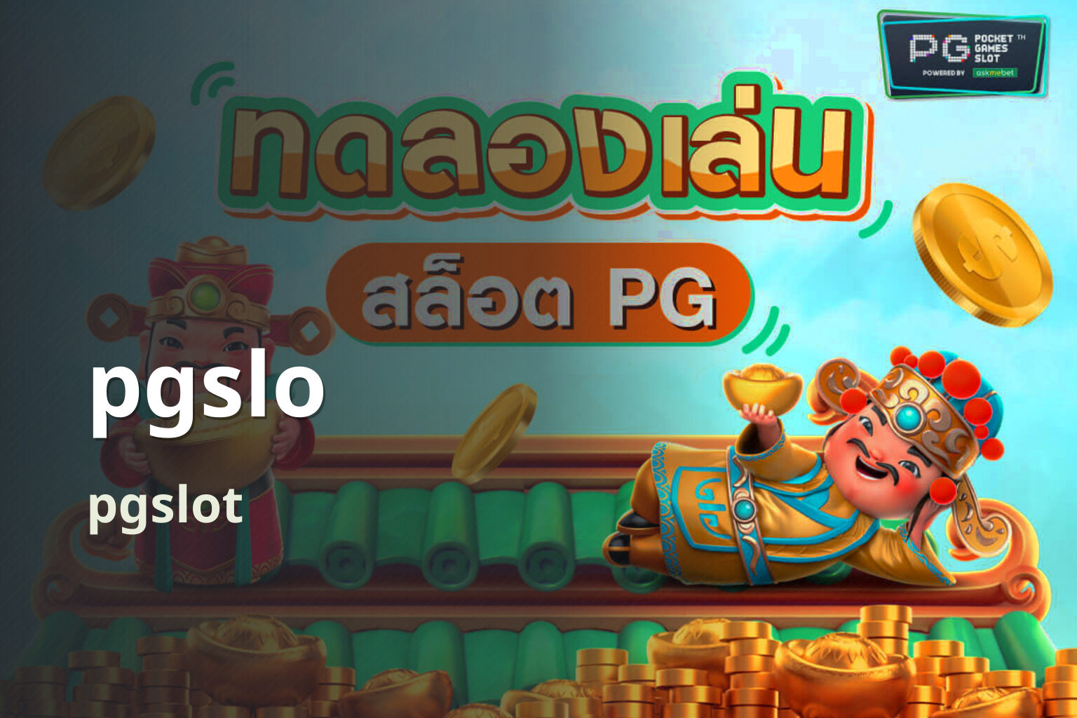 pgslo - online slot game