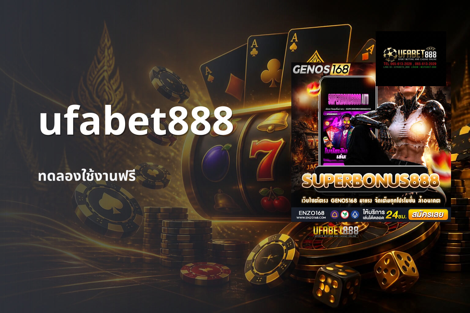 ufabet888 - online gaming platform