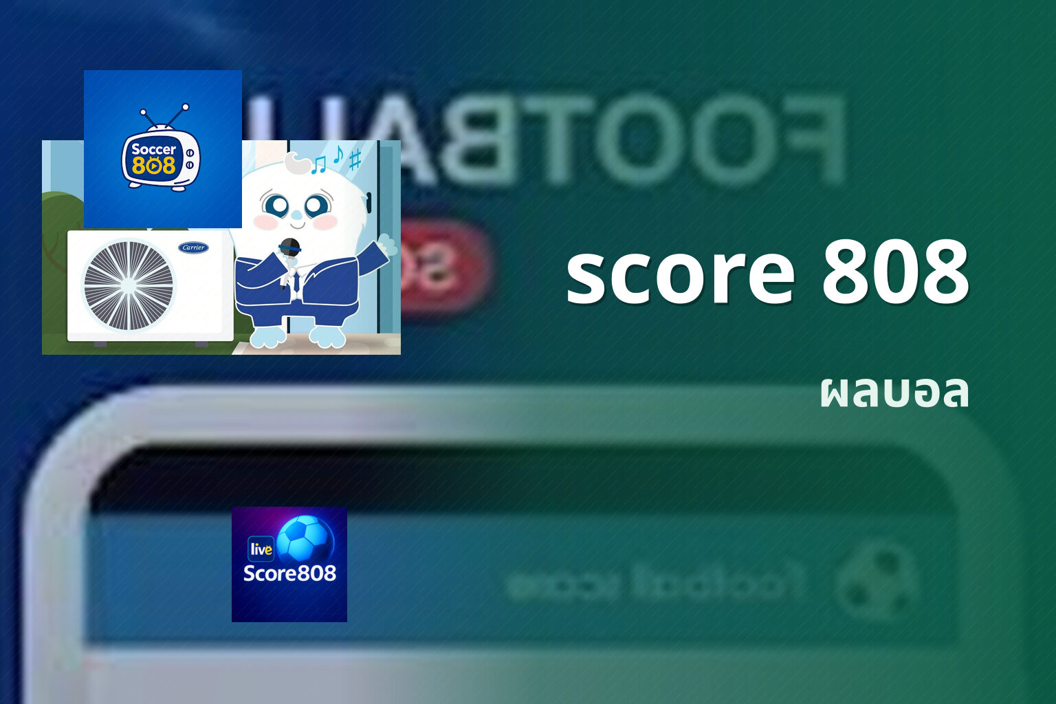 score 808 - sports results