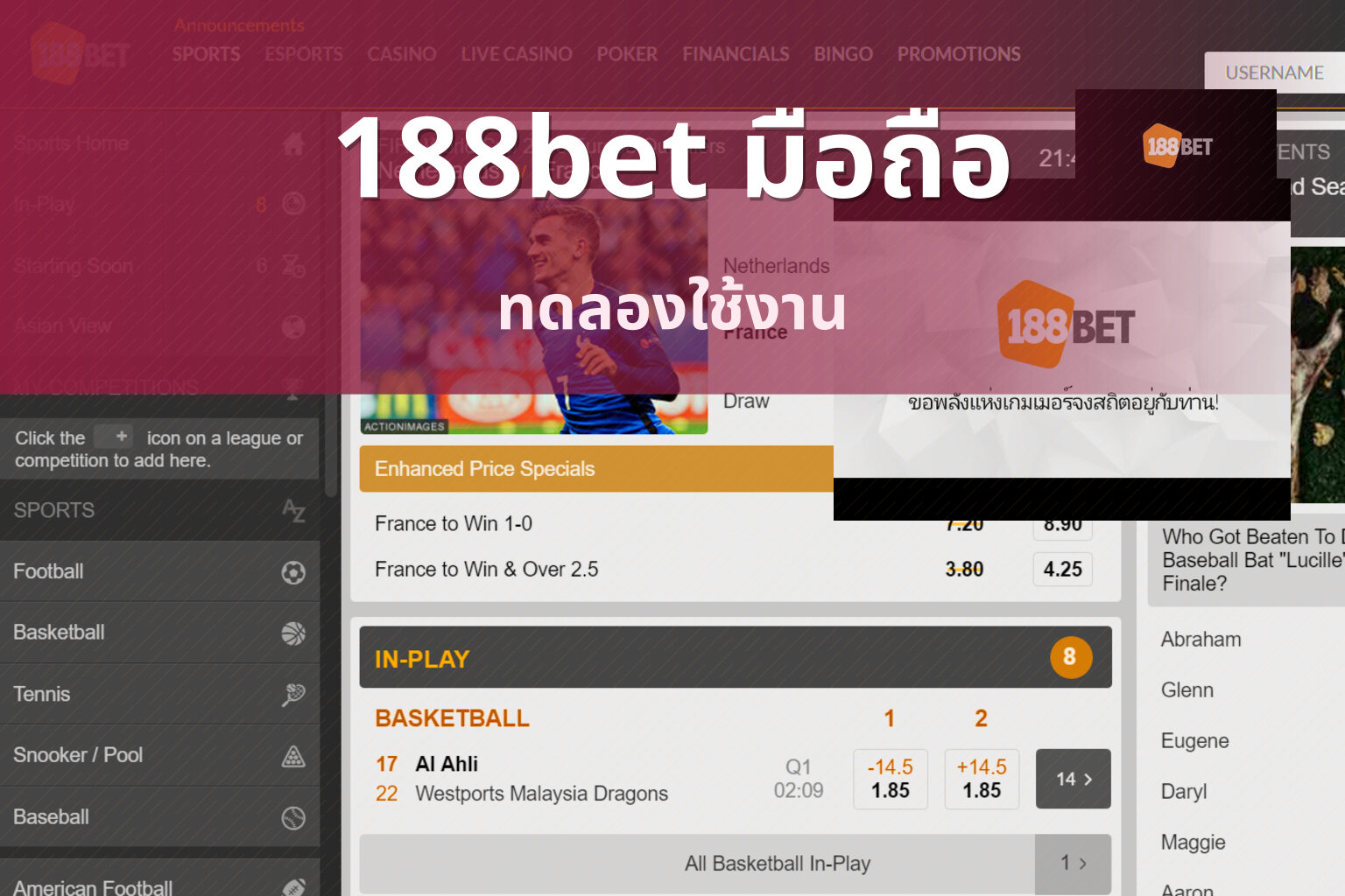 188bet มือถือ - online betting
