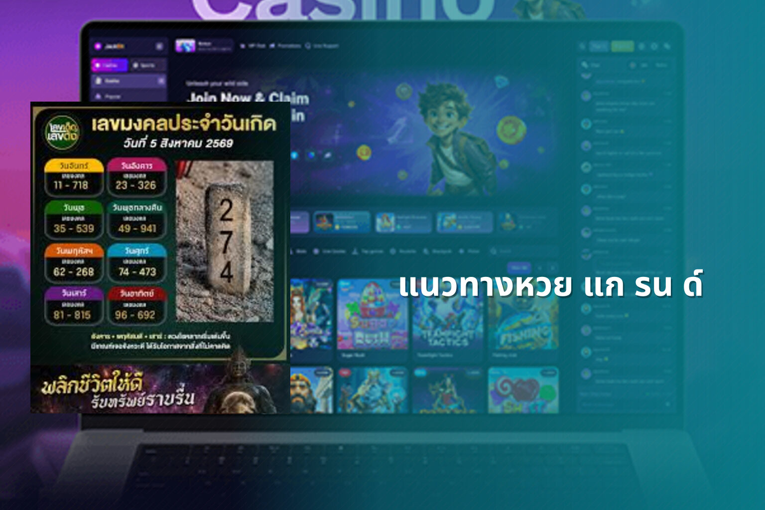 แนวทางหวย แก รน ด์ - หวย