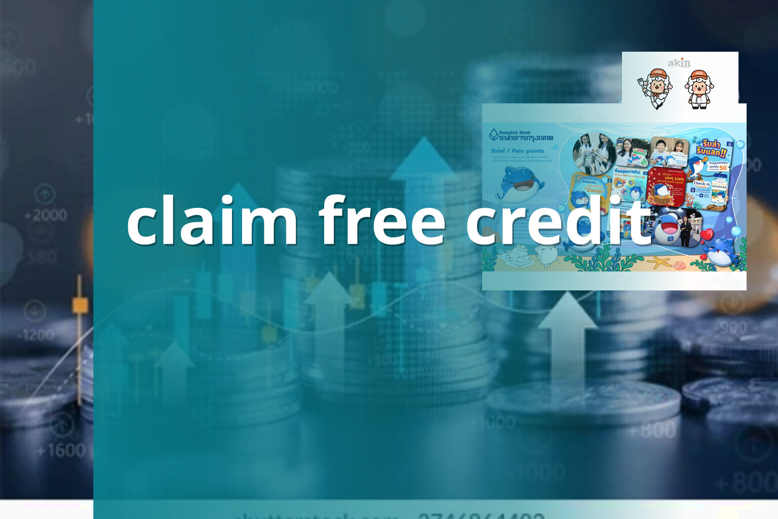 claim free credit - promotional offers