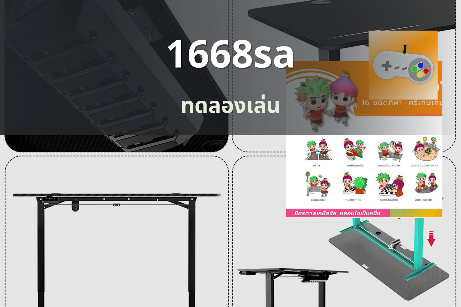 1668sa - online gaming platform