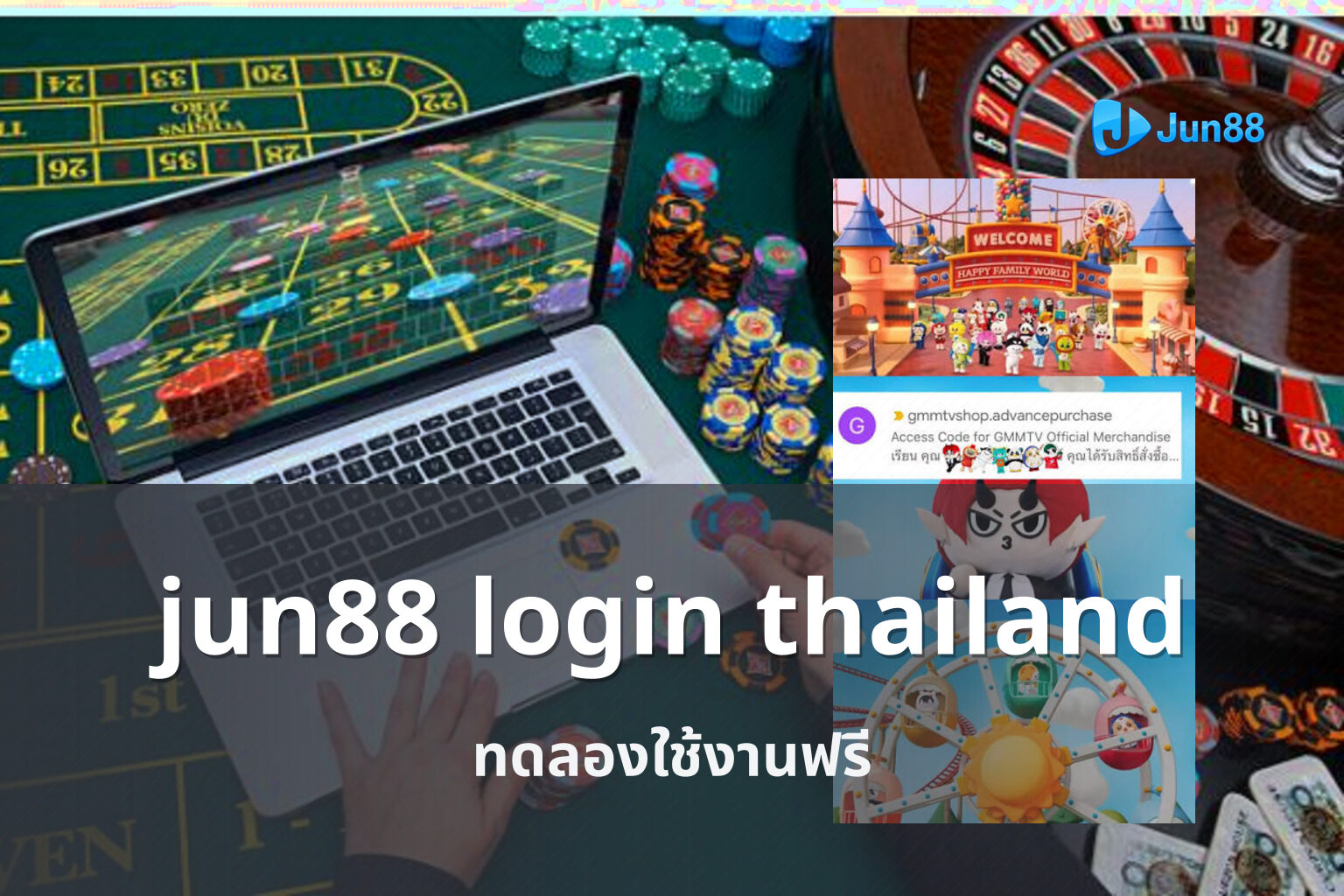 jun88 login thailand - online gaming platform