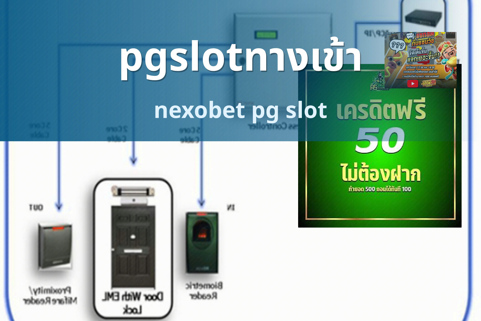 pgslotทางเข้า nexobet pg slot