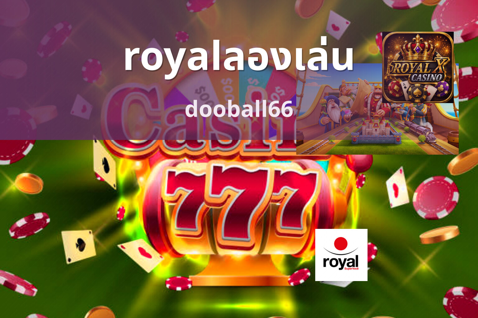 royalลองเล่น - online gaming platform
