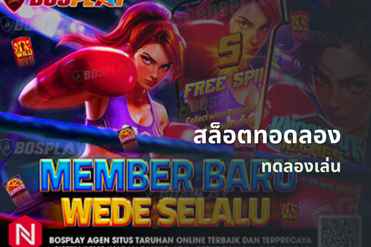 สล็อตทอดลอง ทดลองเล่น