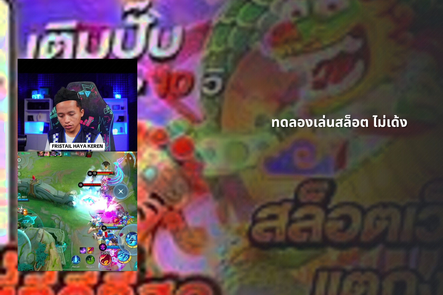ทดลองเล่นสล็อต ไม่เด้ง - slot game trial