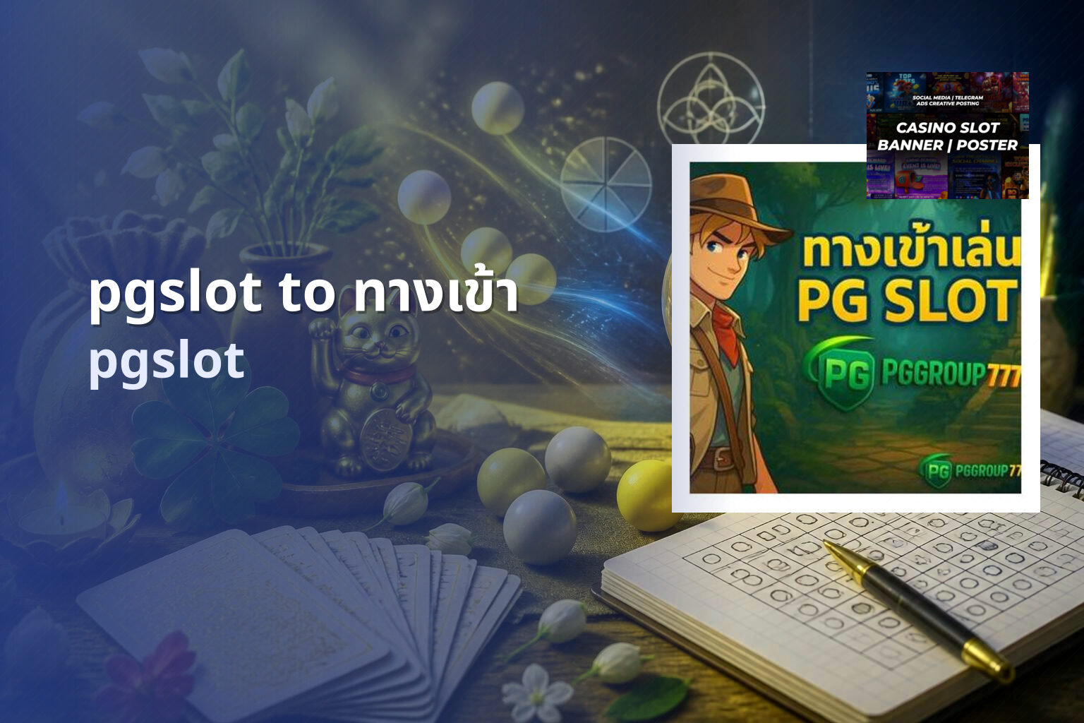 pgslot to ทางเข้า pgslot