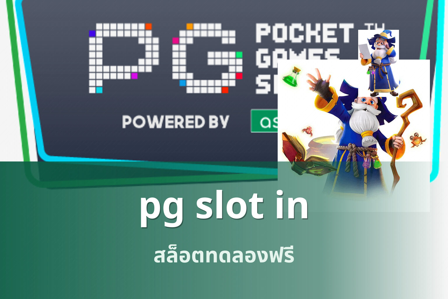 pg slot in - pg slot game