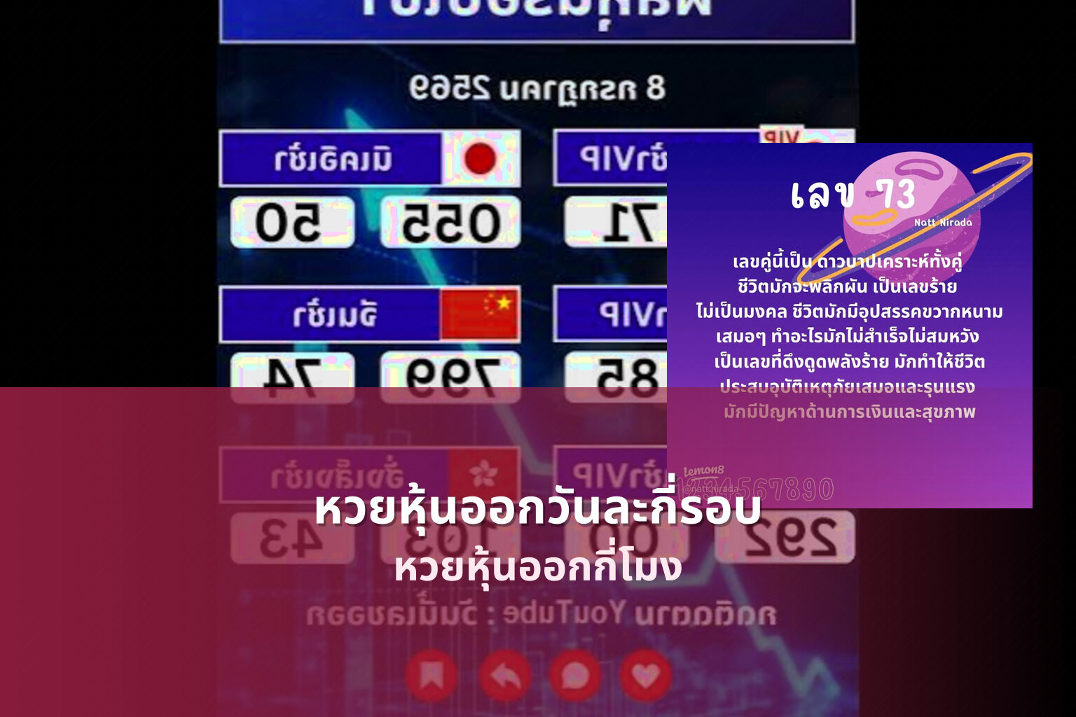 หวยหุ้นออกวันละกี่รอบ - หวยหุ้น