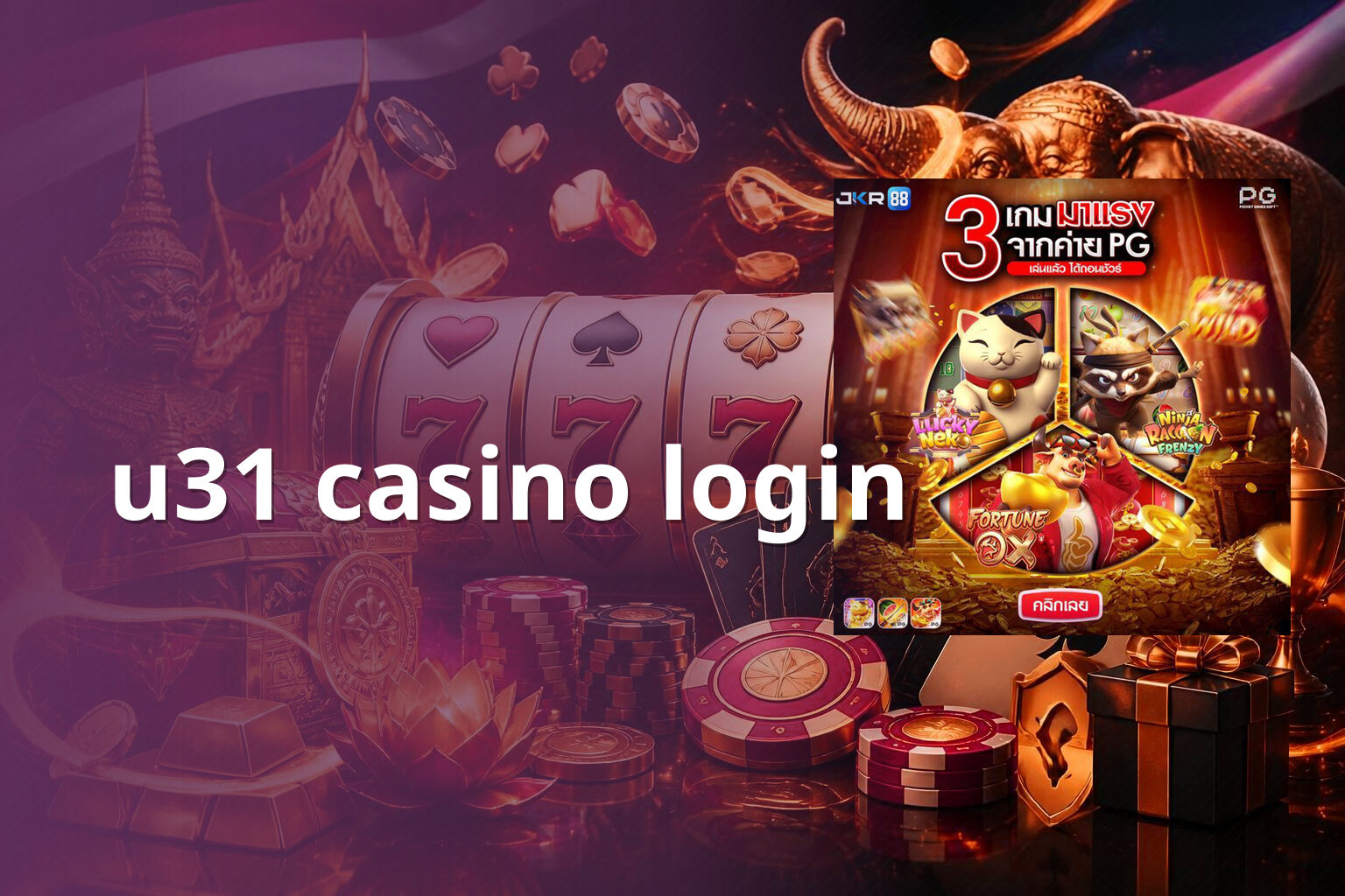 u31 casino login - u31 casino services
