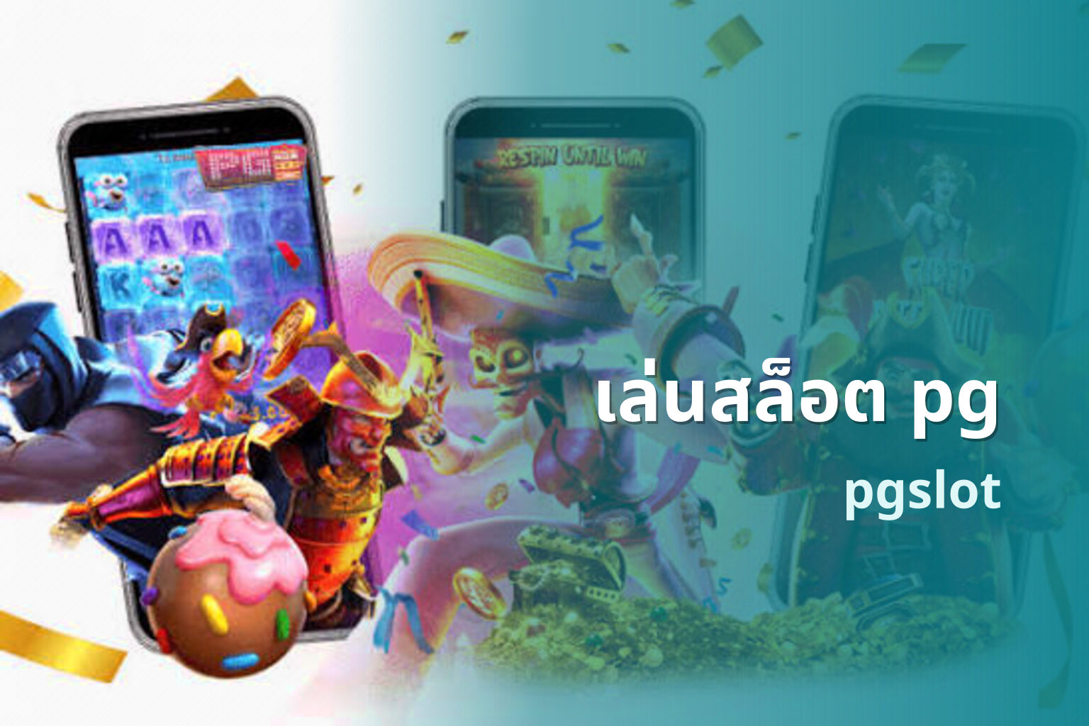 เล่นสล็อต pg - playing pg slot games