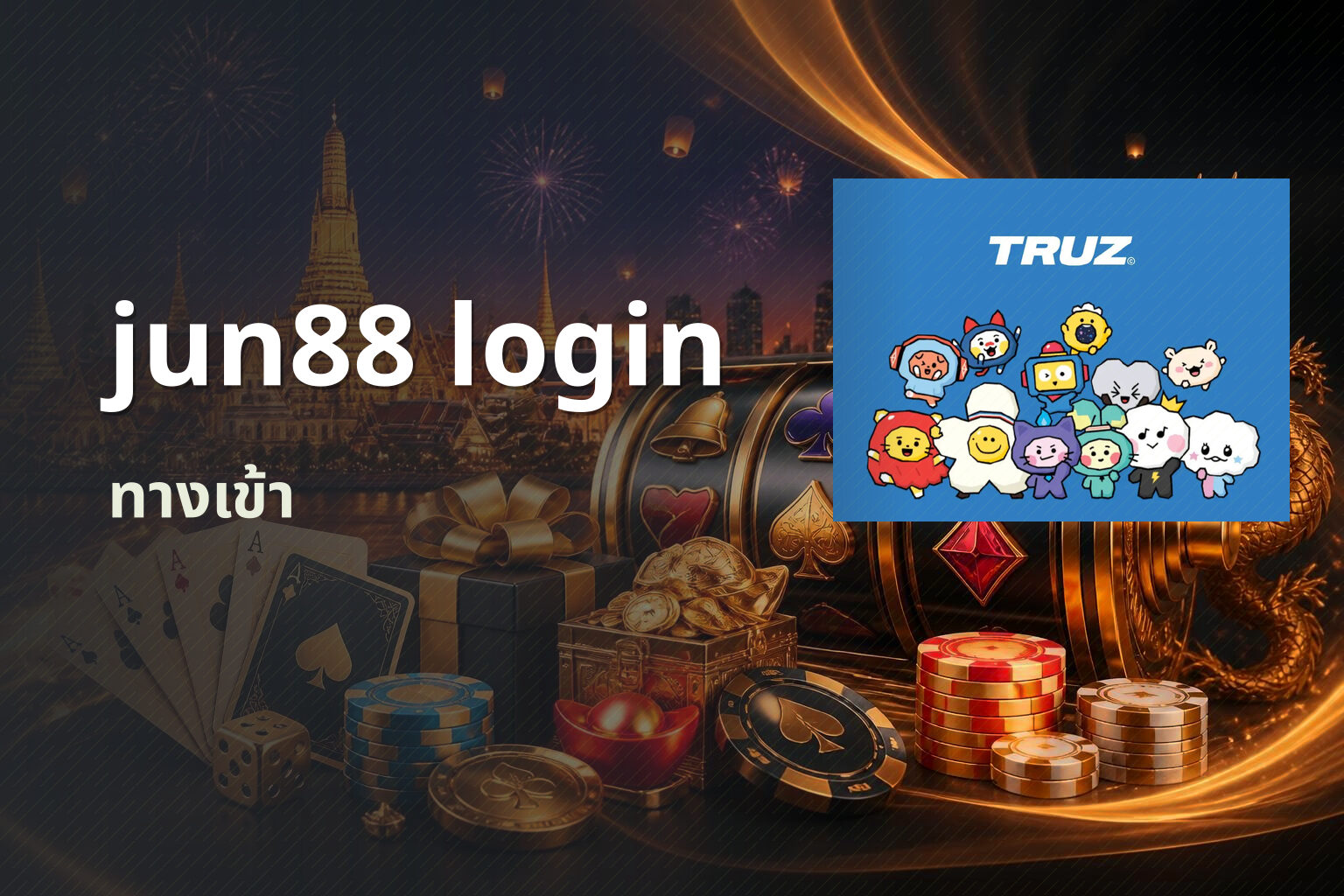 jun88 login - access service