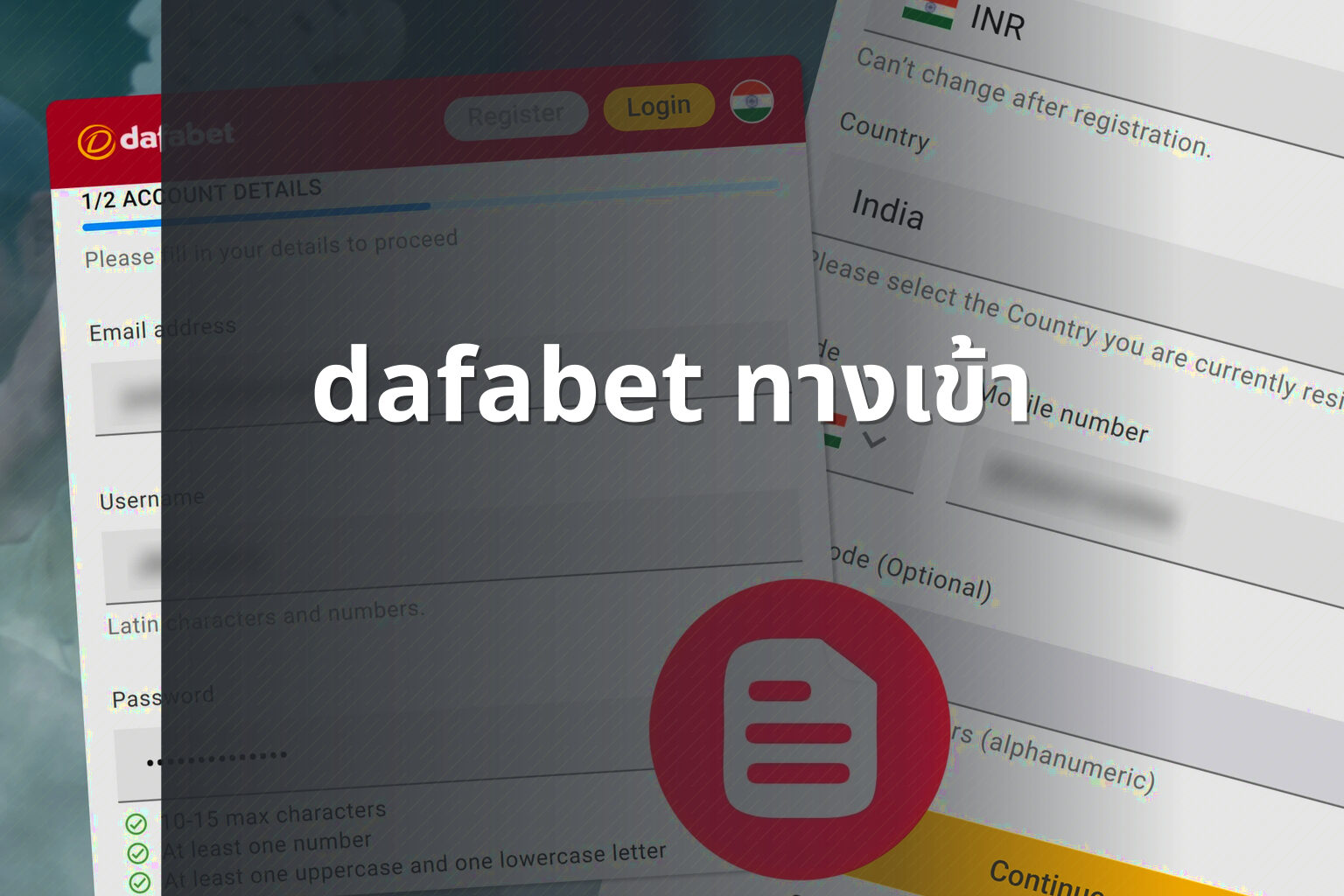 dafabet ทางเข้า - online betting access