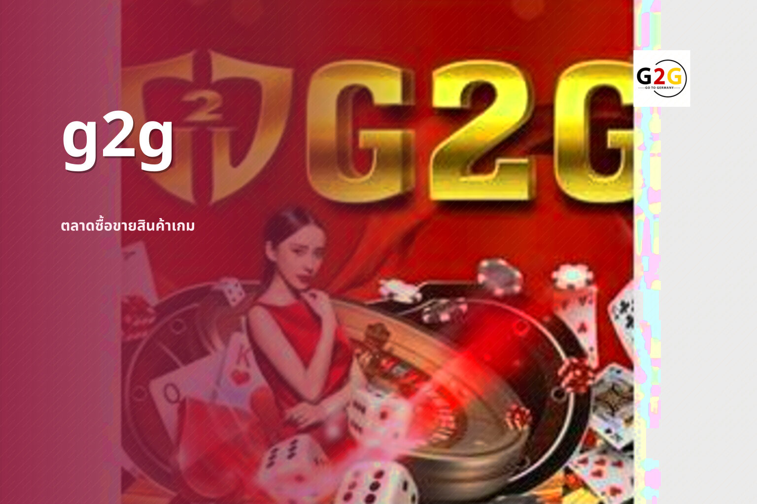g2g - G2G digital gaming marketplace