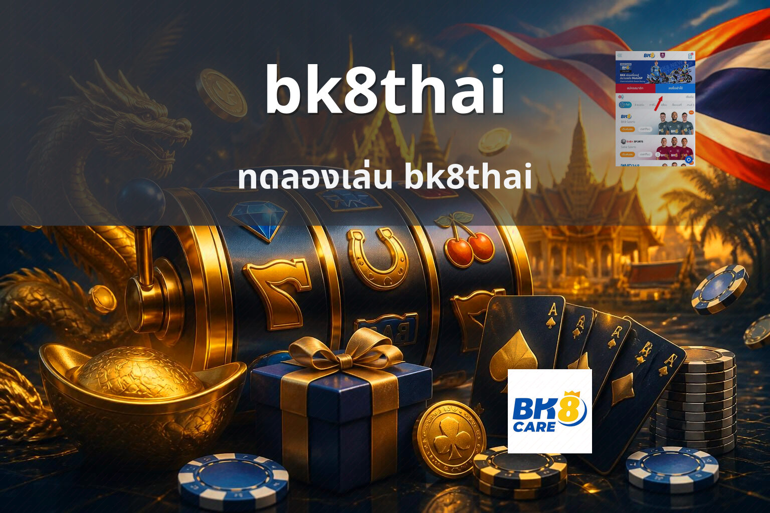 bk8thai ทดลองเล่น bk8thai