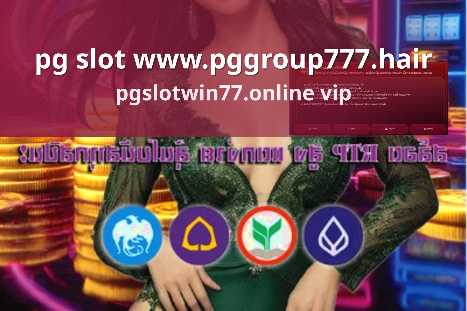 pg slot www.pggroup777.hair pgslotwin77.online vip