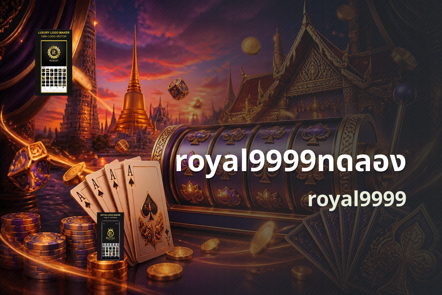royal9999ทดลอง royal9999