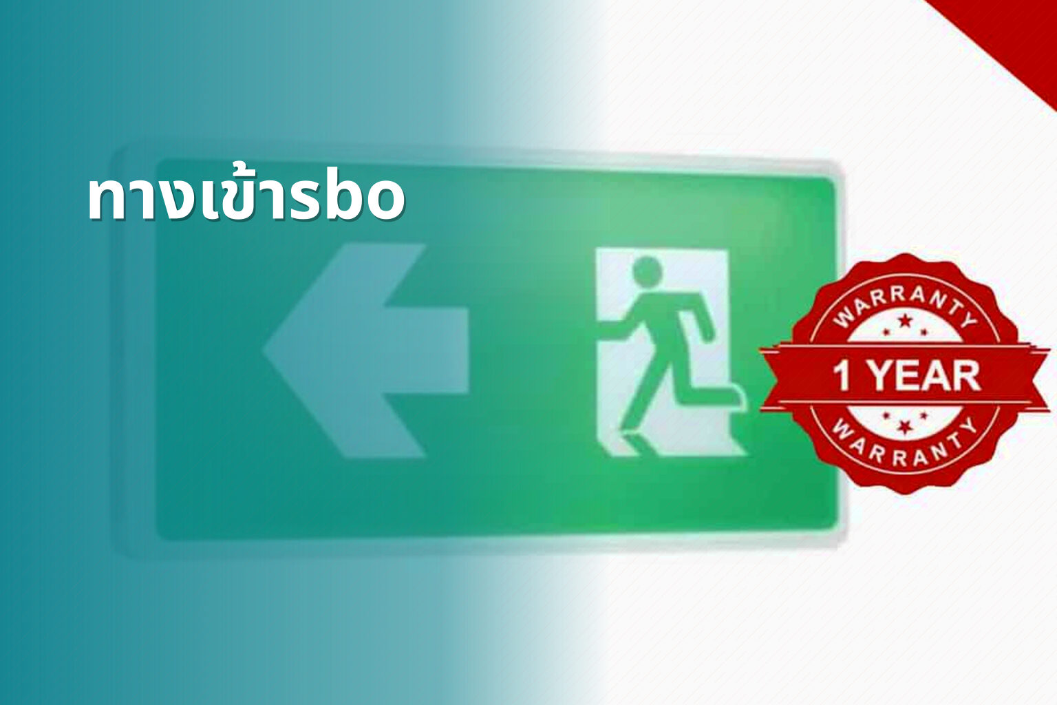 ทางเข้าsbo - online betting access