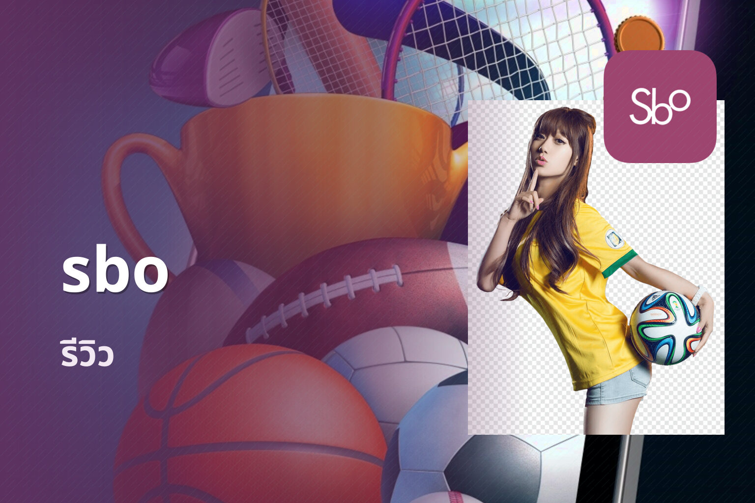 sbo - sports betting