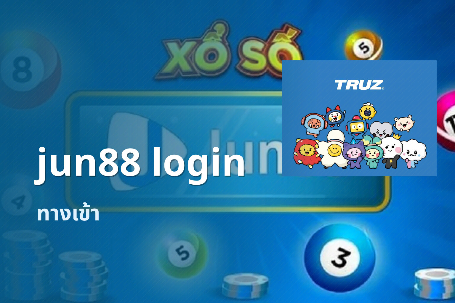 jun88 login ทางเข้า