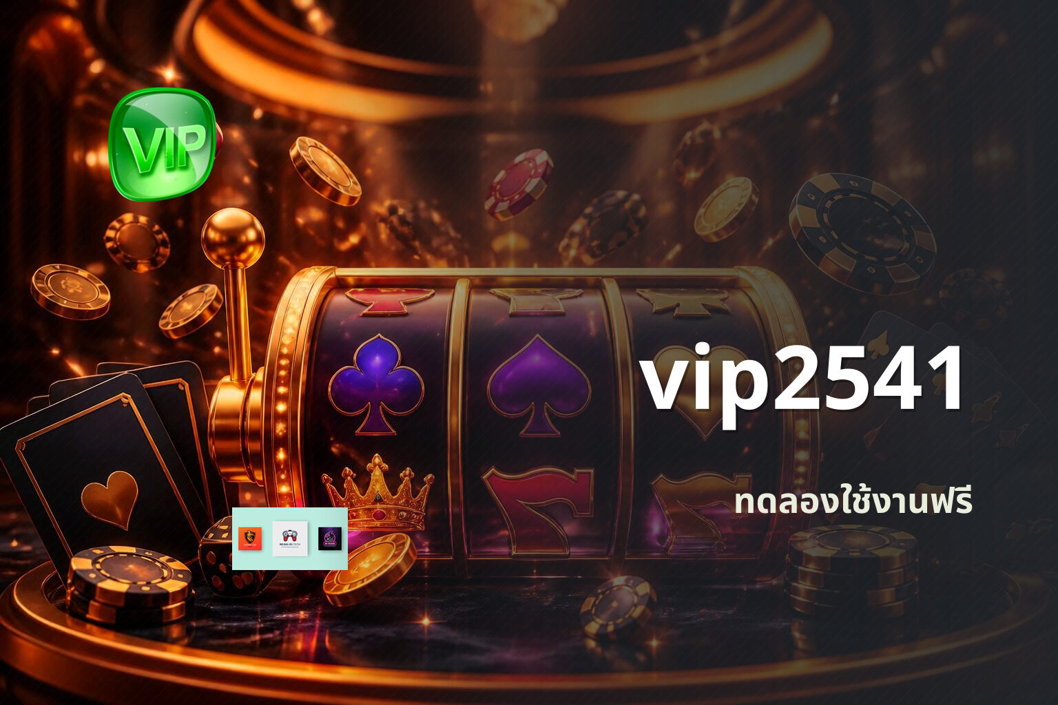 vip2541 - online gaming platform