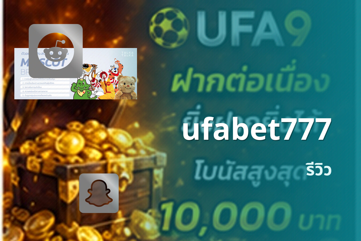 ufabet777 - online betting