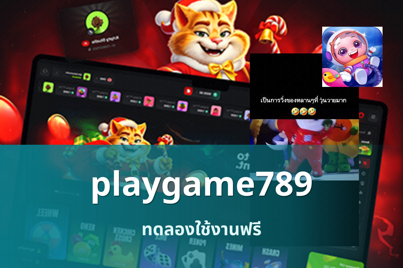 playgame789 - online gaming platform