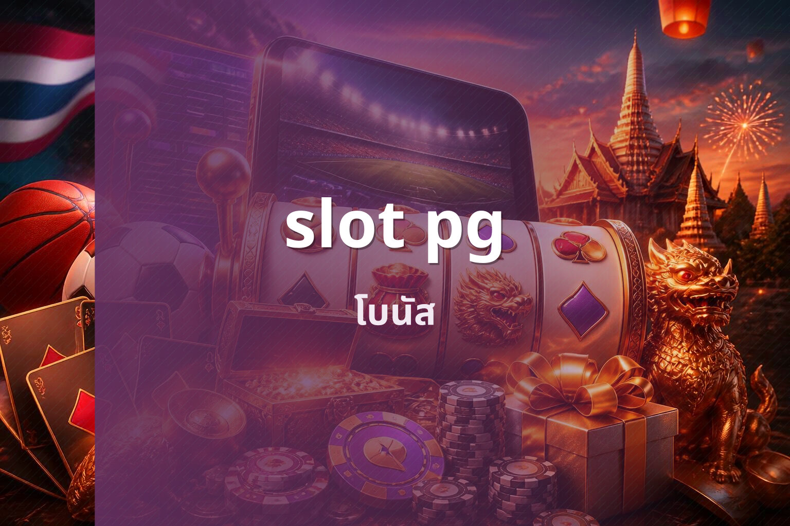 slot pg - online slot game