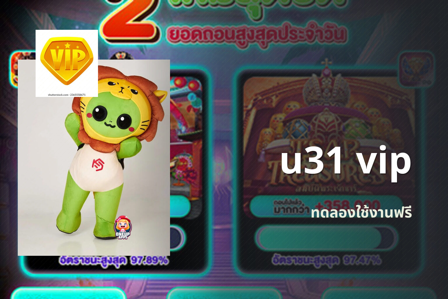 u31 vip - online gaming platform