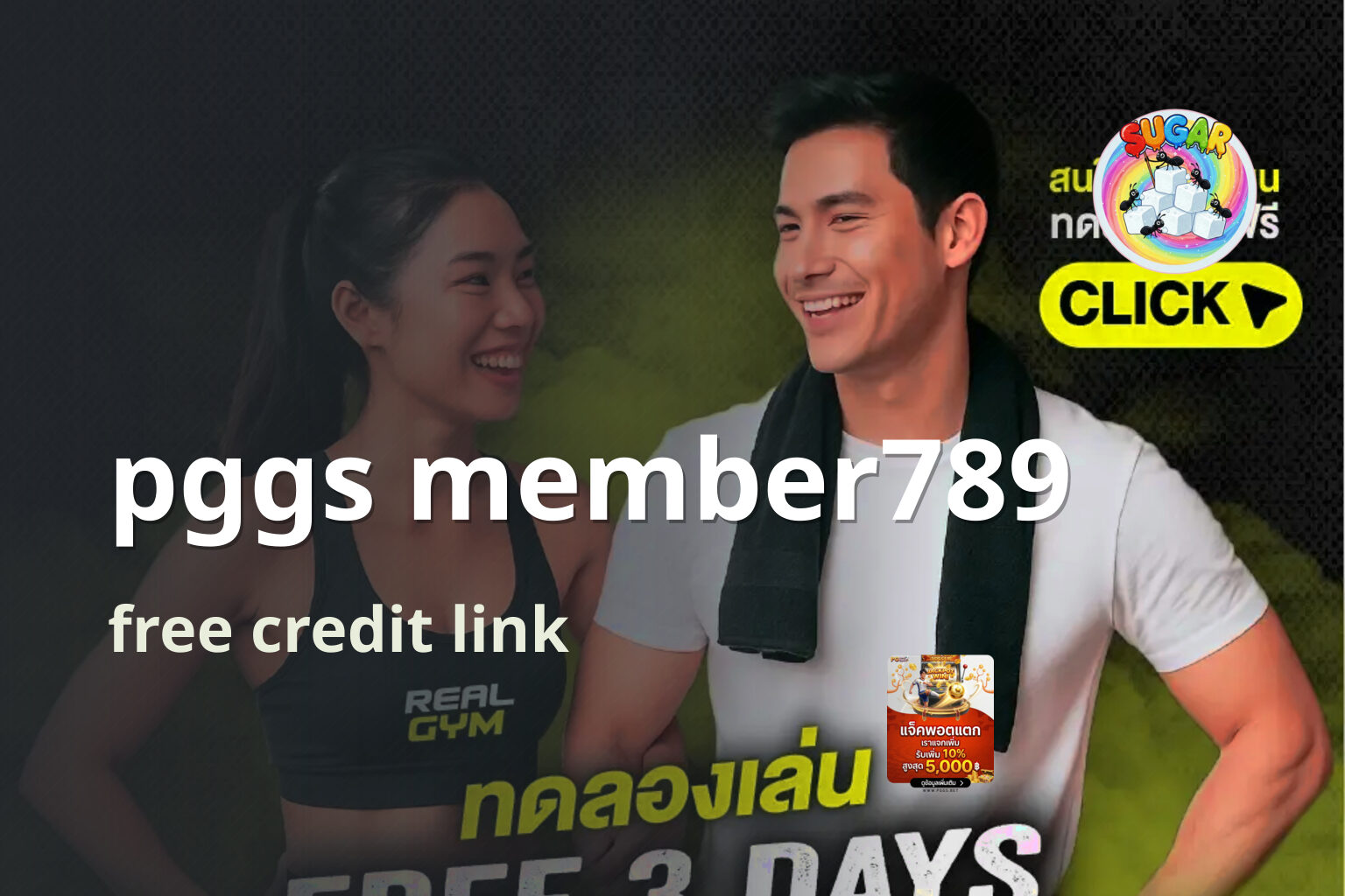 pggs member789 free credit link
