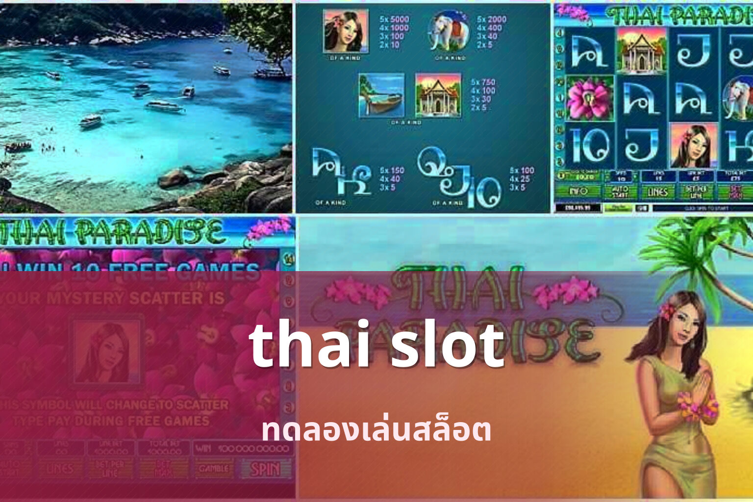 thai slot - slot games