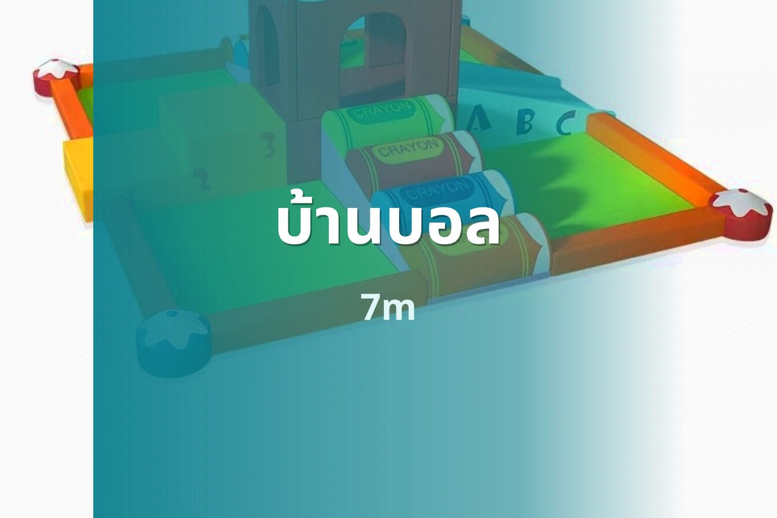 บ้านบอล - sports scores