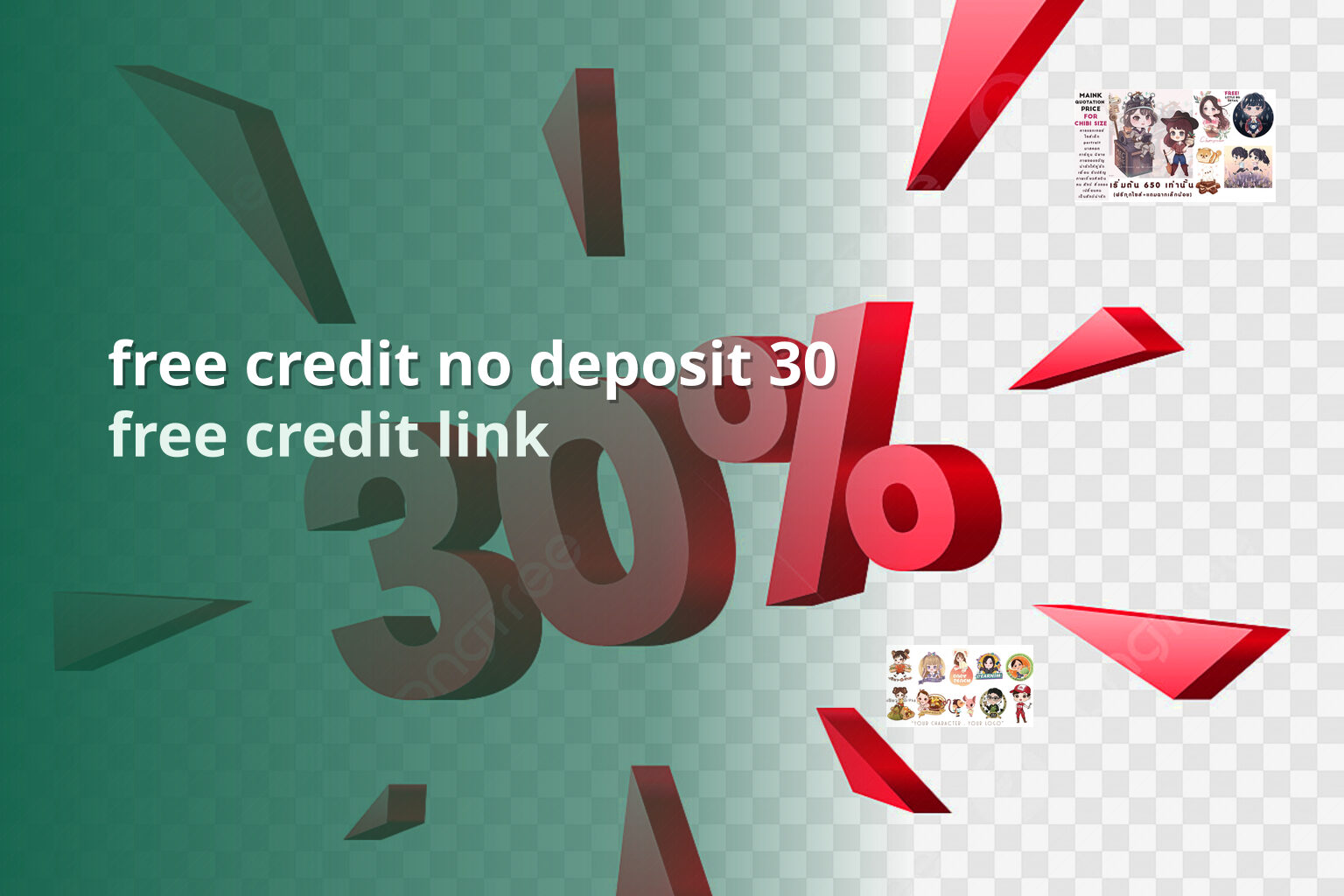 free credit no deposit 30 free credit link