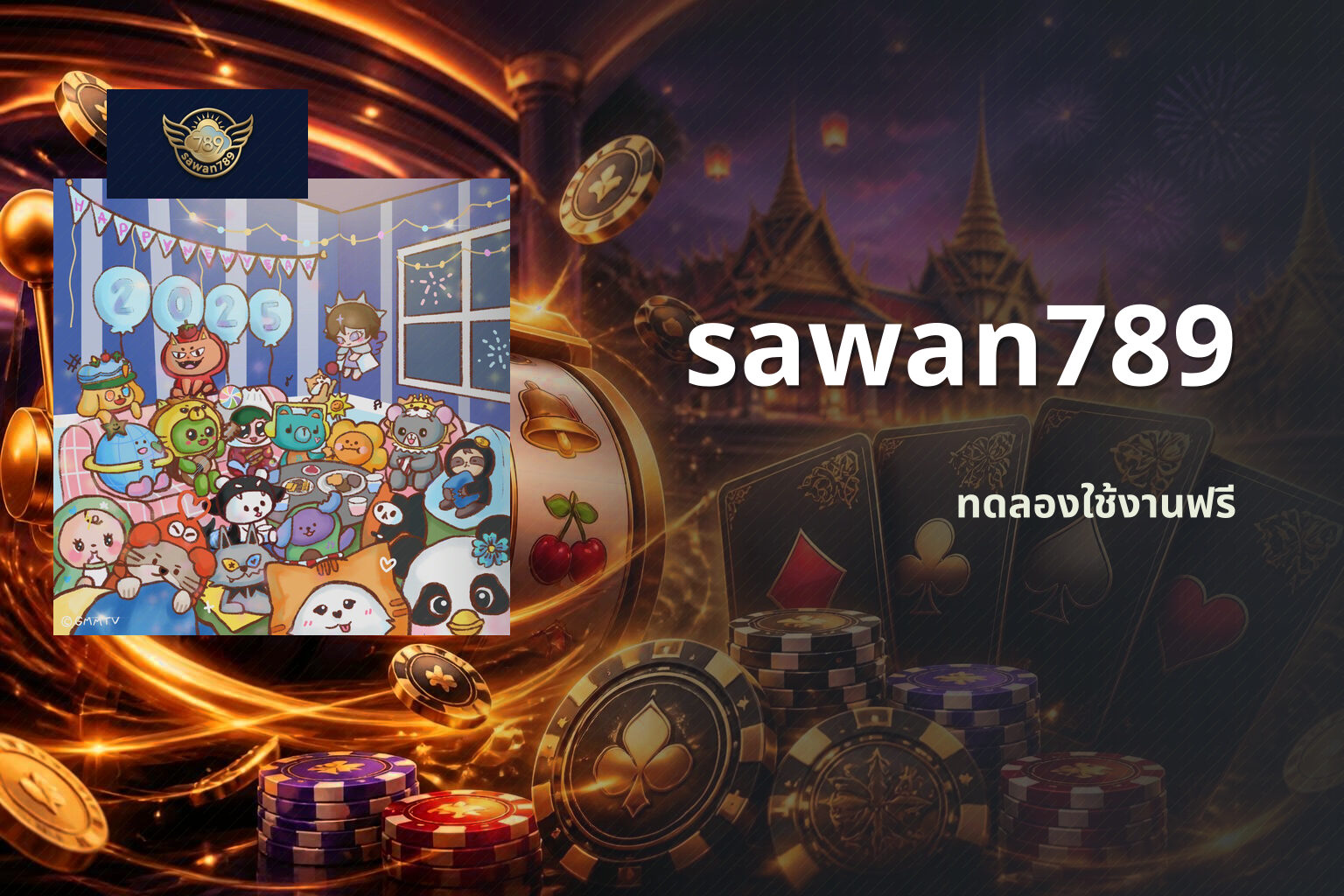 sawan789 - online gaming platform