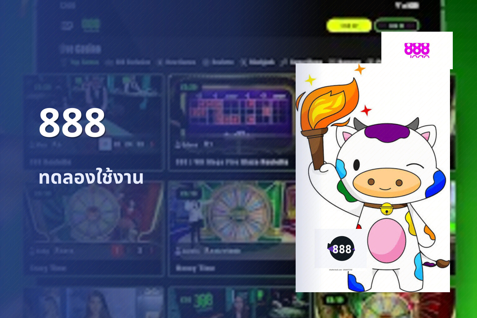 888 - 888 gaming platform