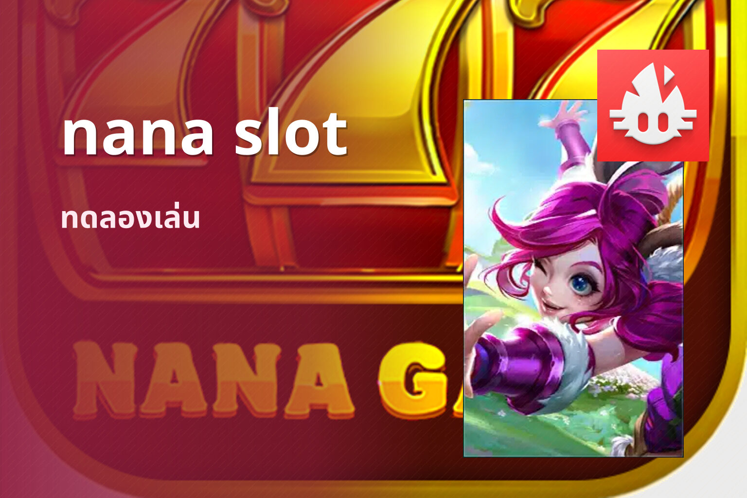 nana slot - nana slot games