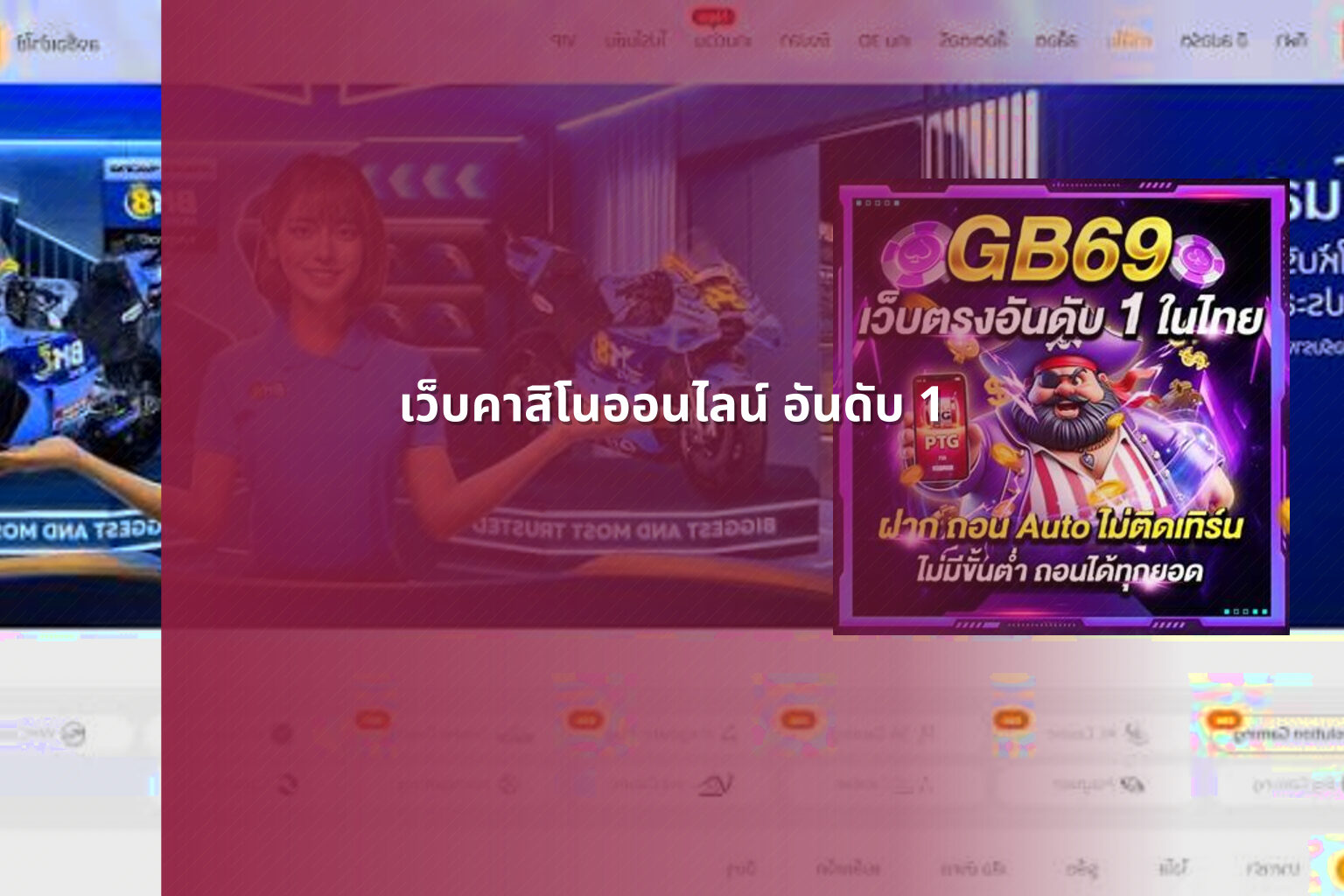 เว็บคาสิโนออนไลน์ อันดับ 1 - top online casino