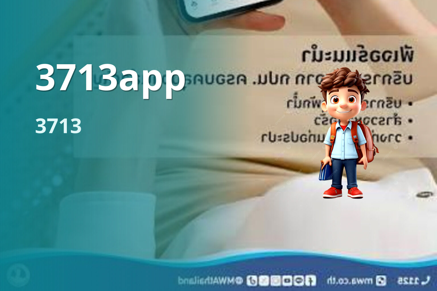 3713app - online gaming platform